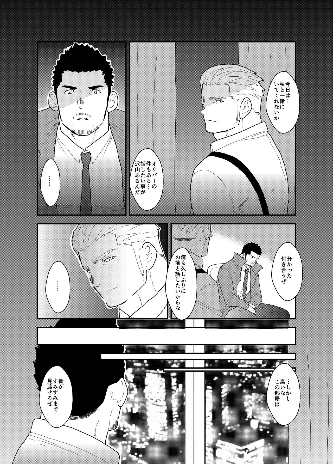 運命のコード