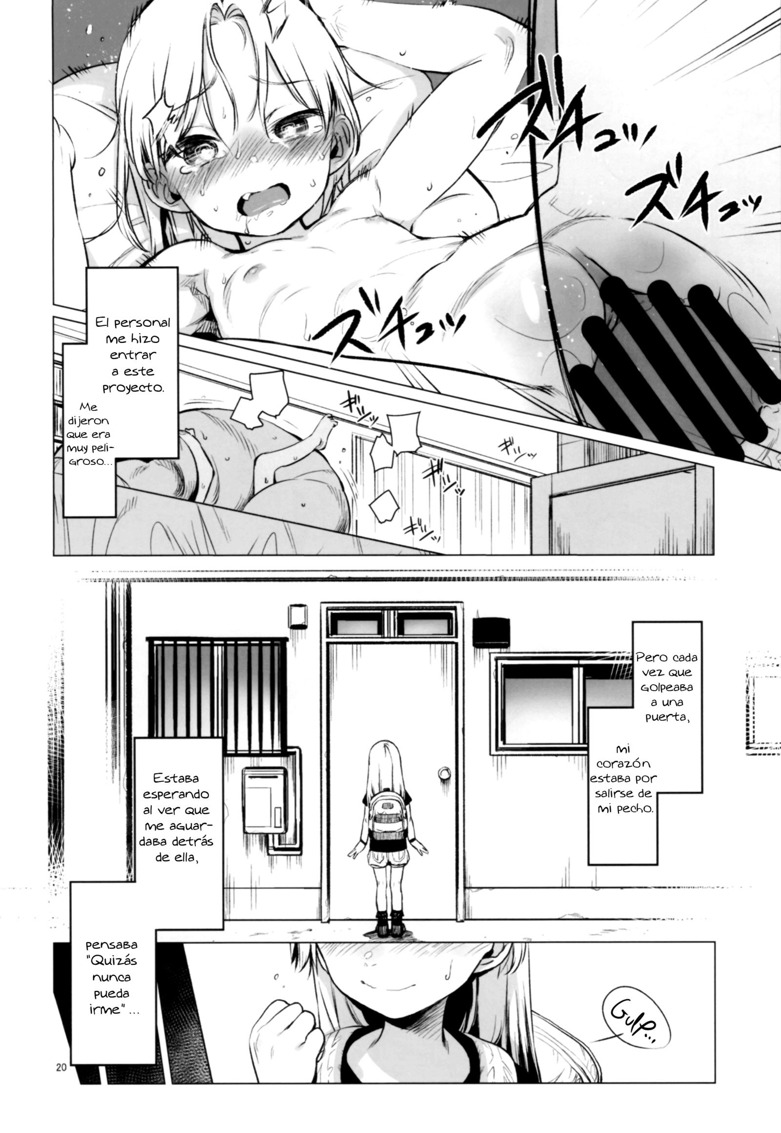 ようこそサーシャ！サーシャちゃんがようこそう