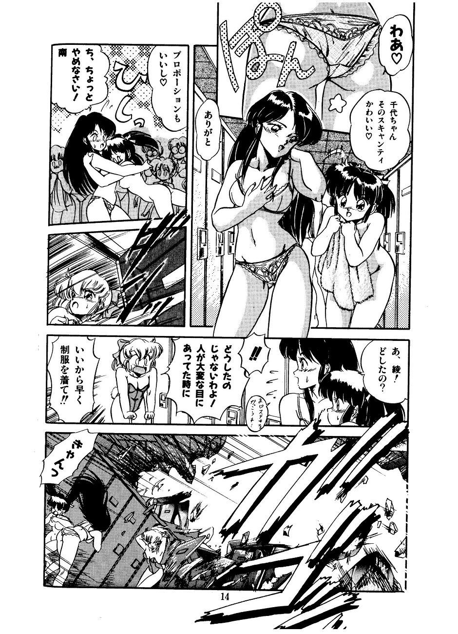 ジョギングアーク-救世主-少女の学校の戦闘力