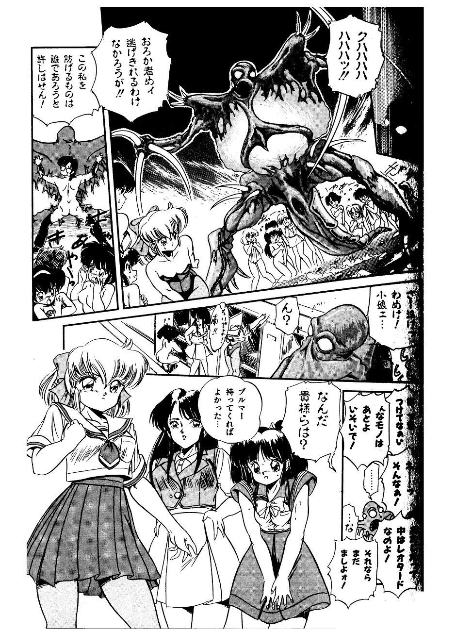 ジョギングアーク-救世主-少女の学校の戦闘力
