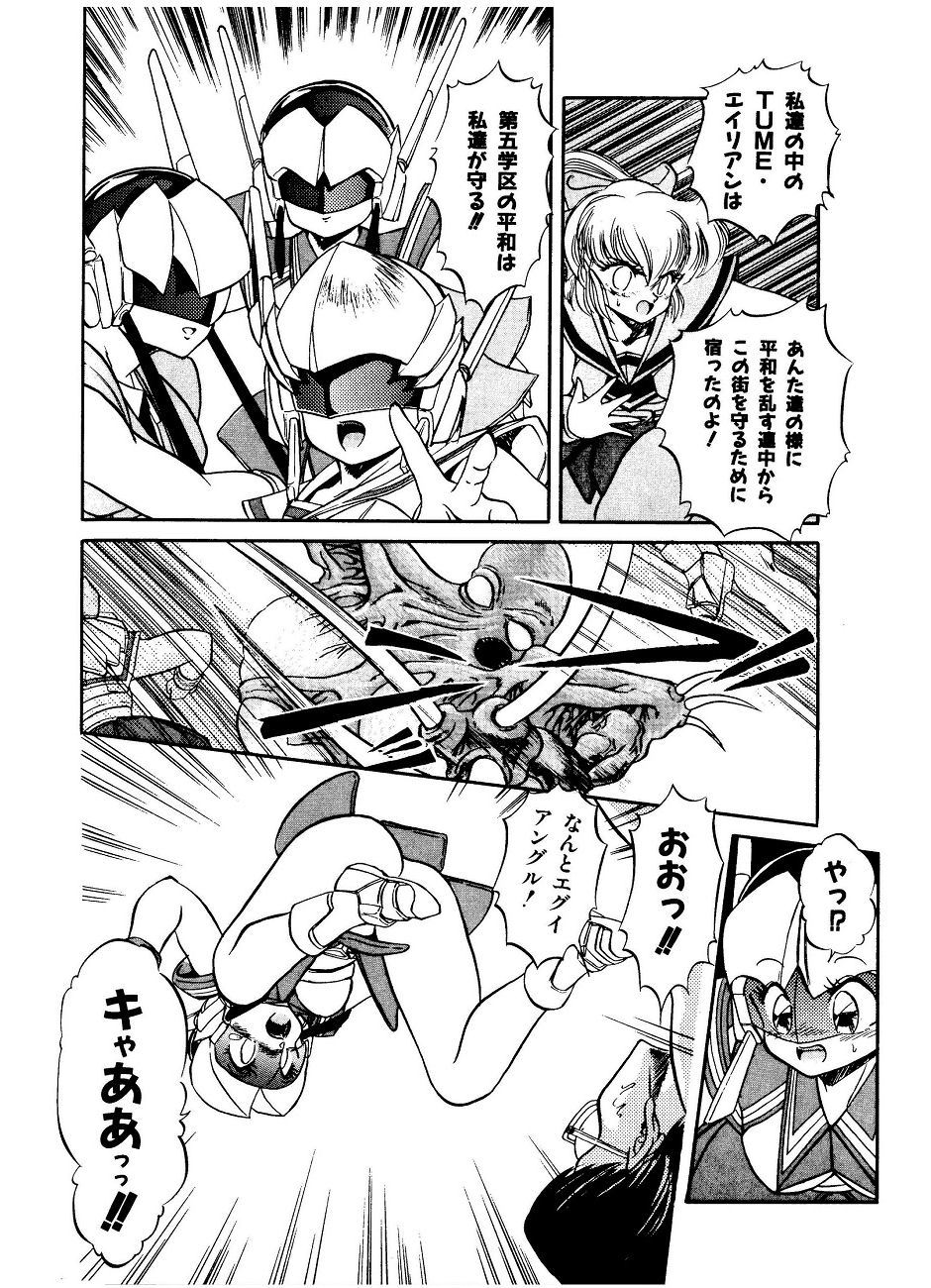 ジョギングアーク-救世主-少女の学校の戦闘力