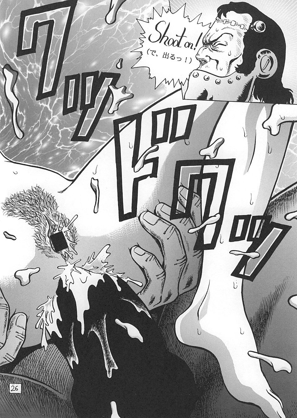 キンパツのササージュモノ