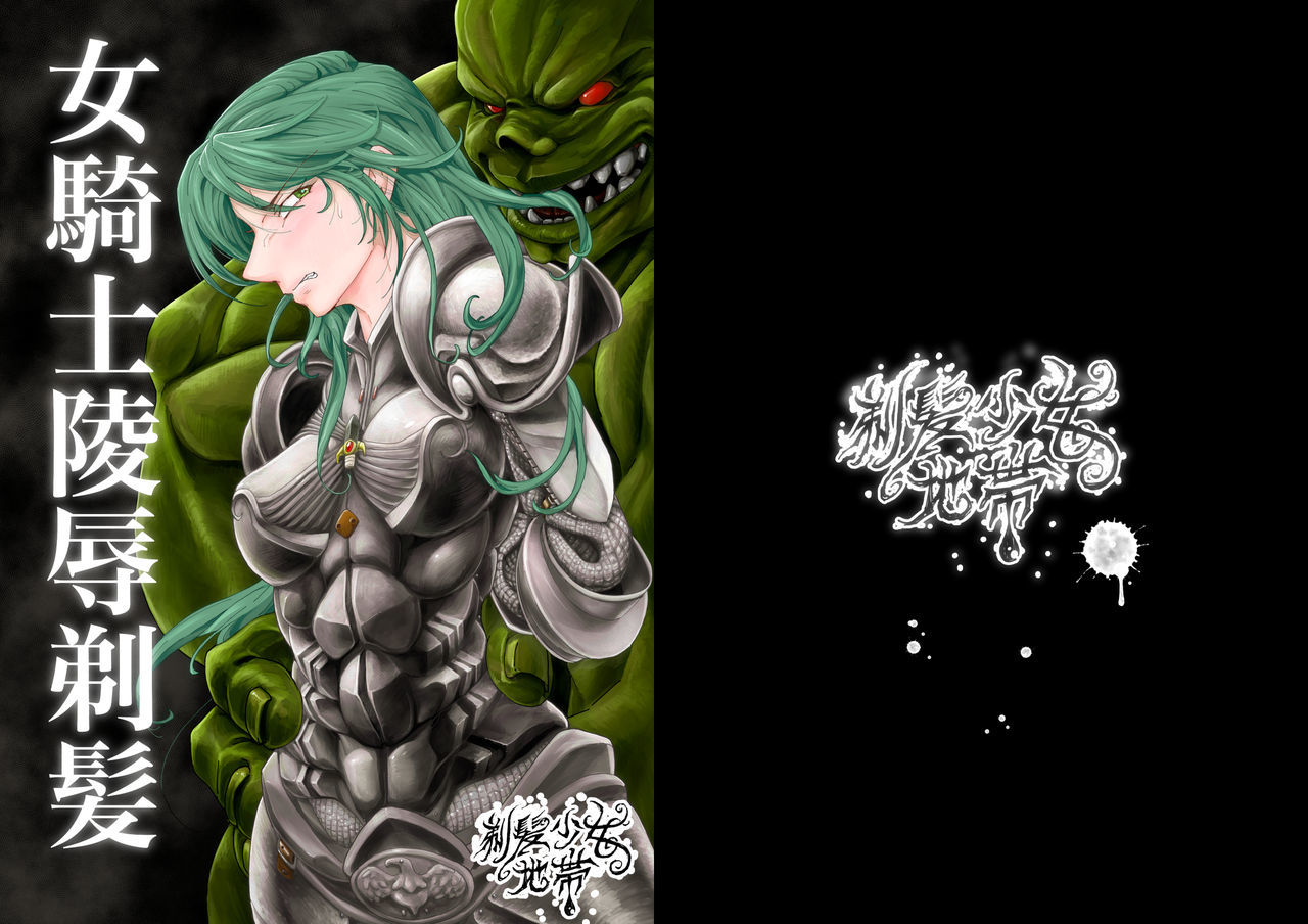 ウォンナキシリョウジョクテイハツ ウォンナキシリョウジョクテイハツ