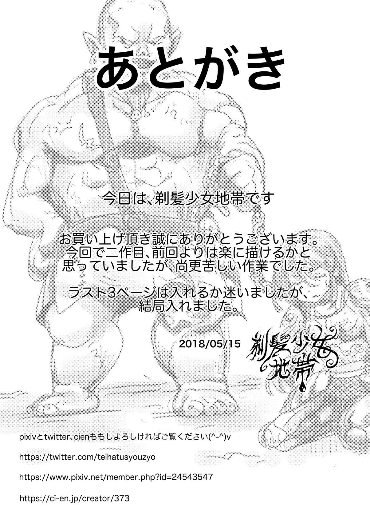 ウォンナキシリョウジョクテイハツ ウォンナキシリョウジョクテイハツ