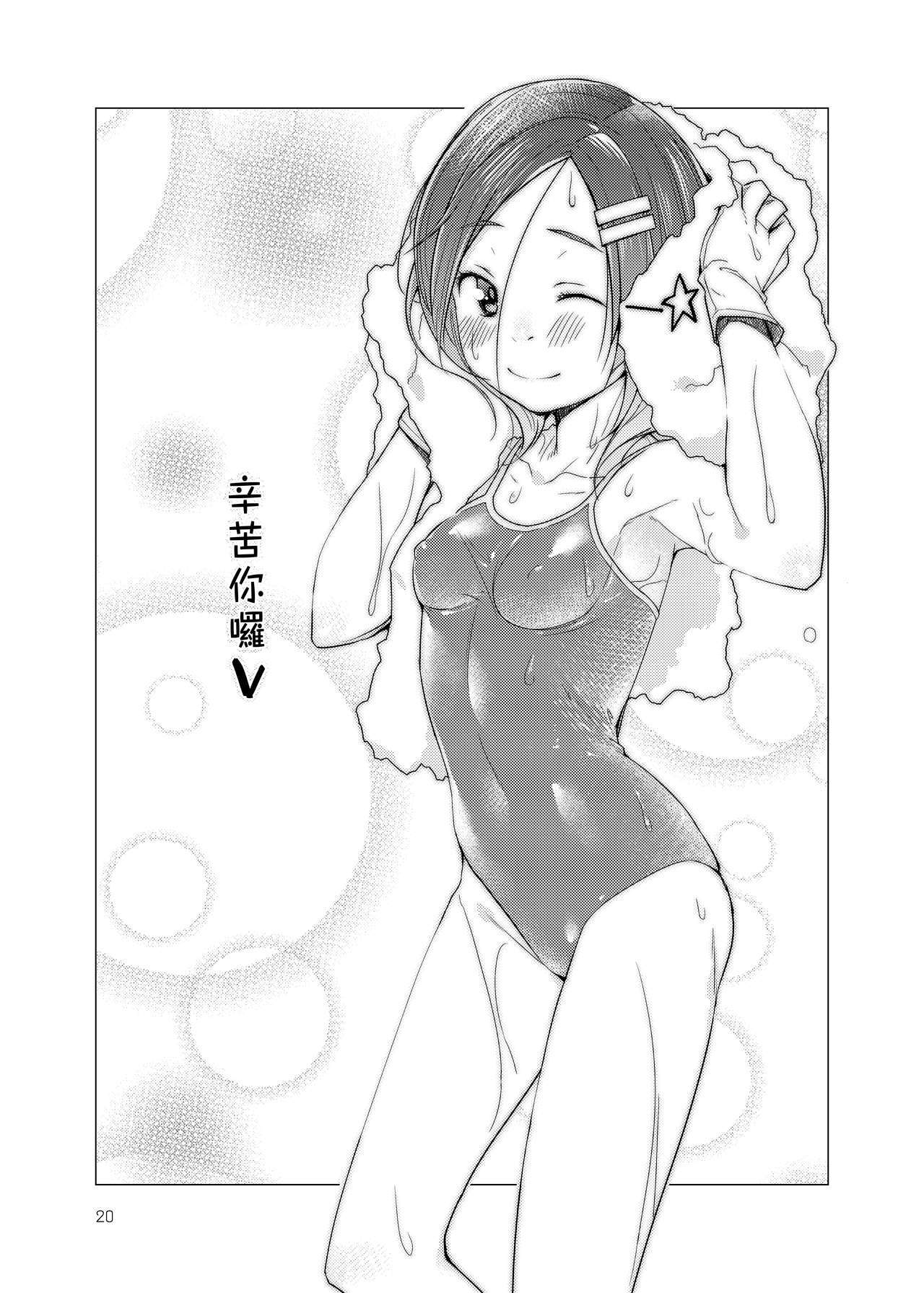 SS黒潮|潛水艦黑潮 SS黒潮|潛水艦黑潮