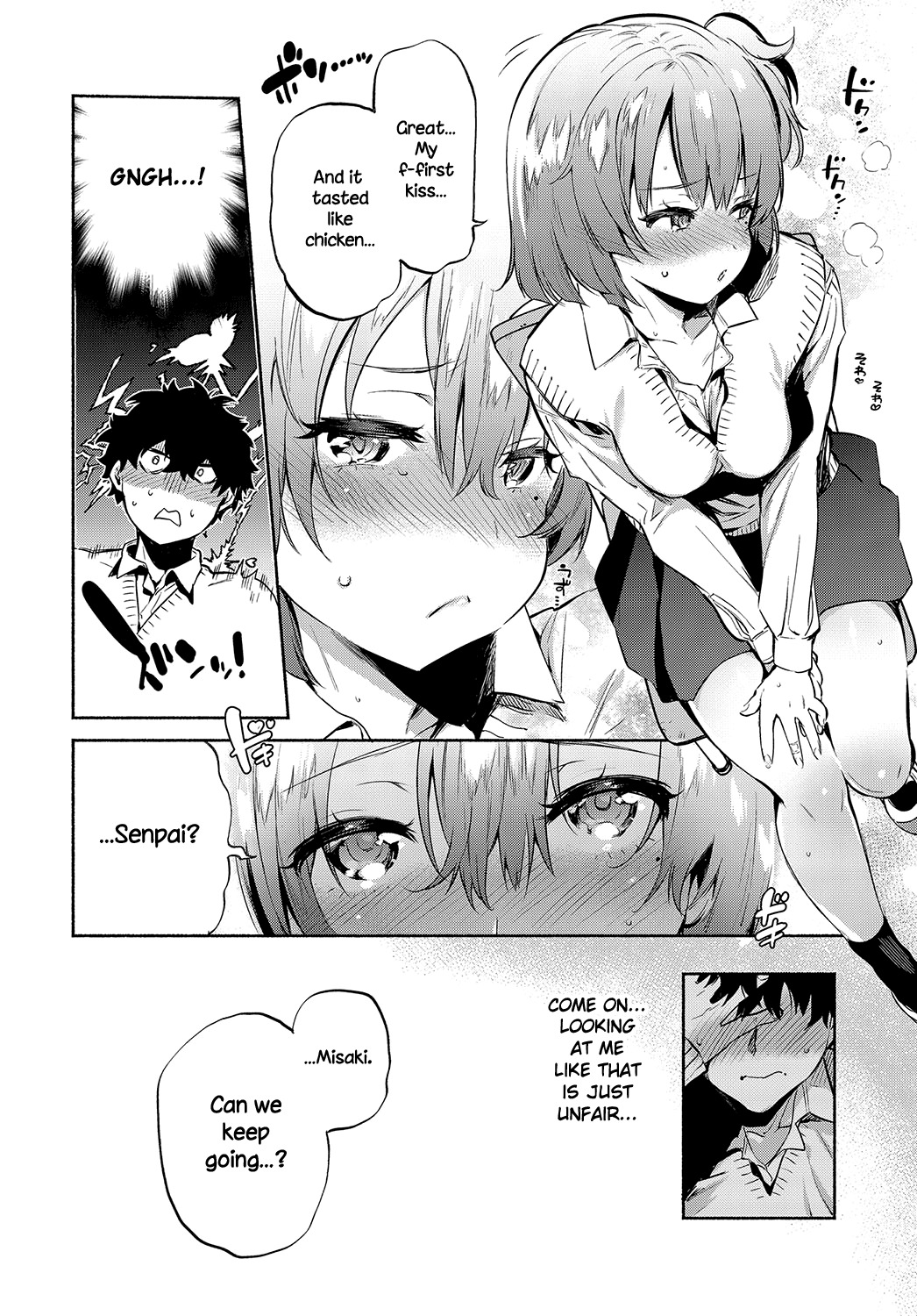 ランチタイムの光海