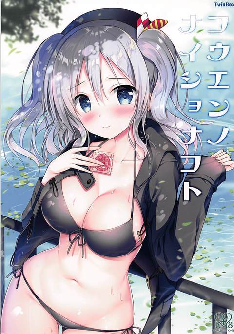 こうえんの内生なこと こうえんの内生なこと