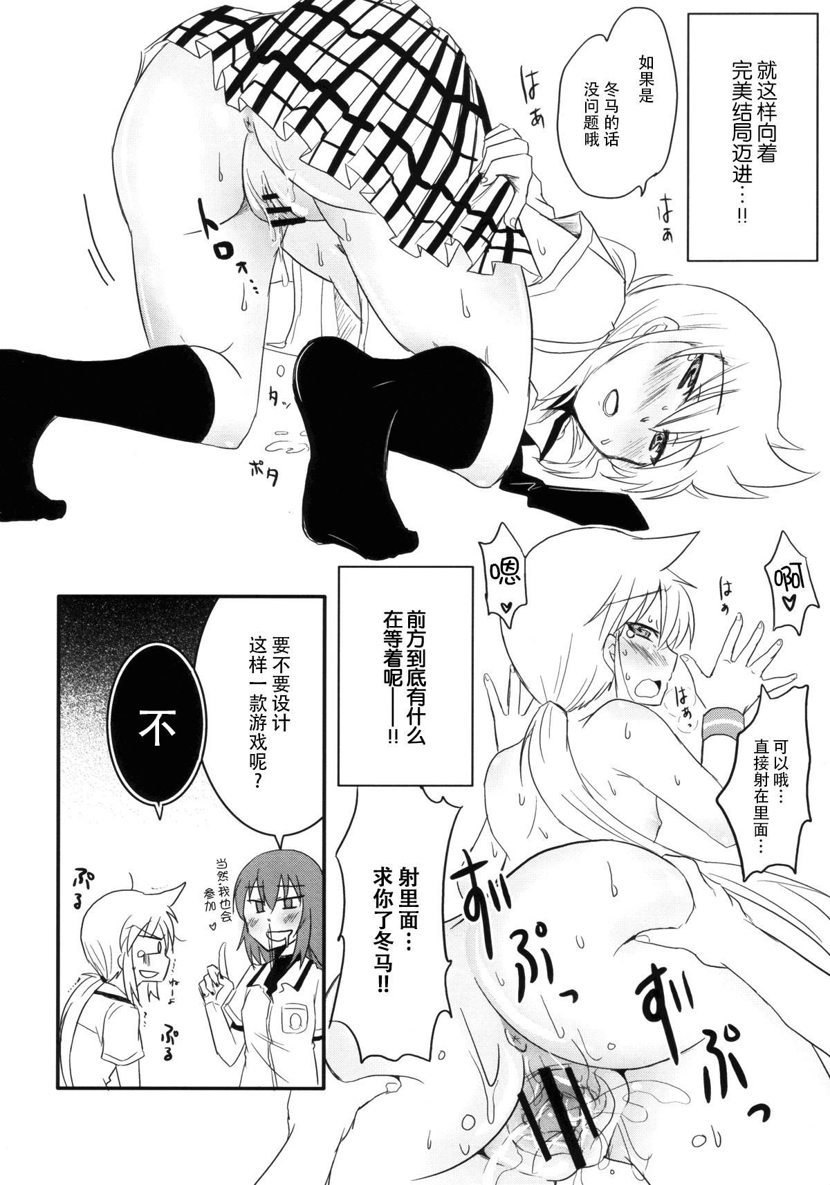 こけつにいらづんば虎虎虎江津