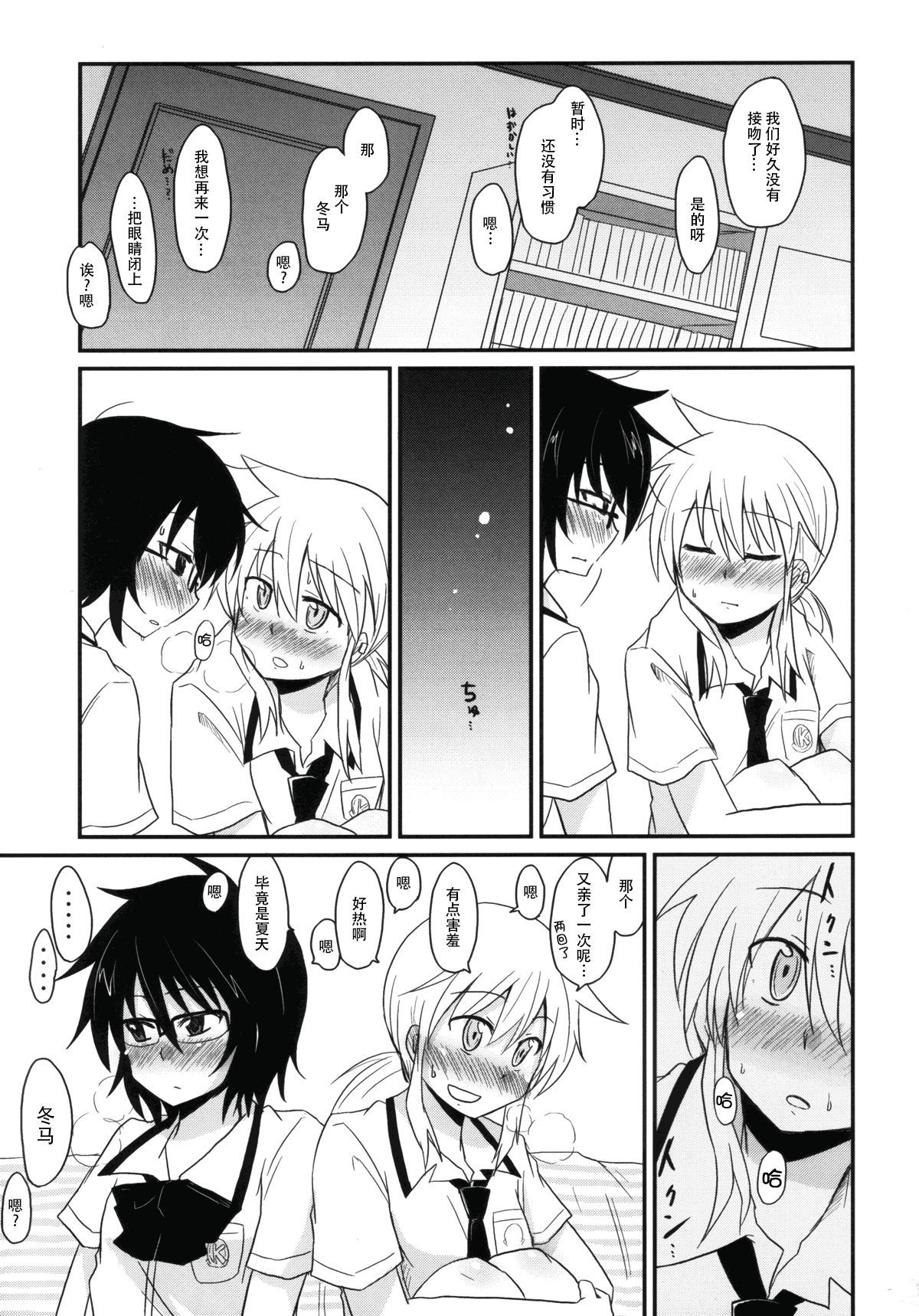 こけつにいらづんば虎虎虎江津