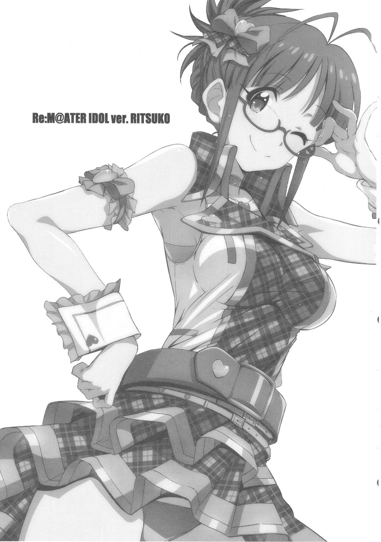 Re：IDOL ver.RITSUKO