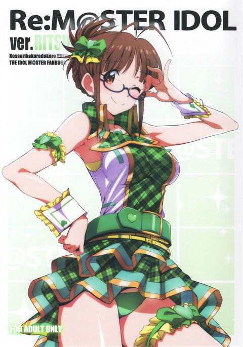 Re:IDOL ver.RITSUKO Re:IDOL ver.RITSUKO