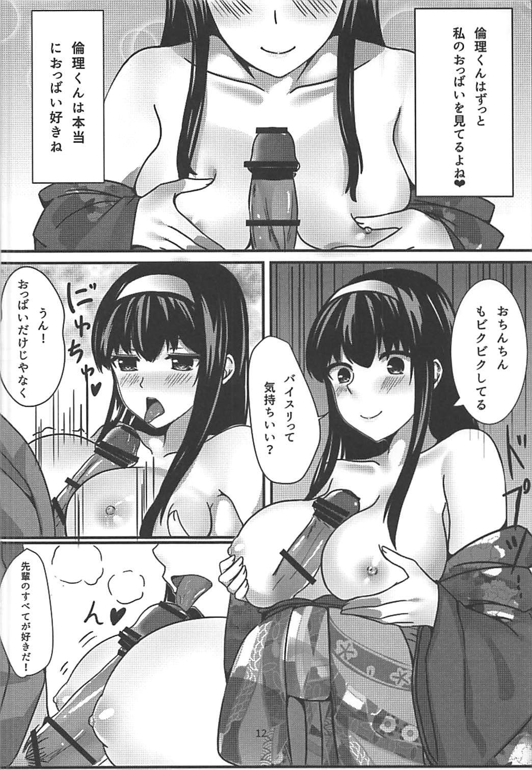 静かな森の夜