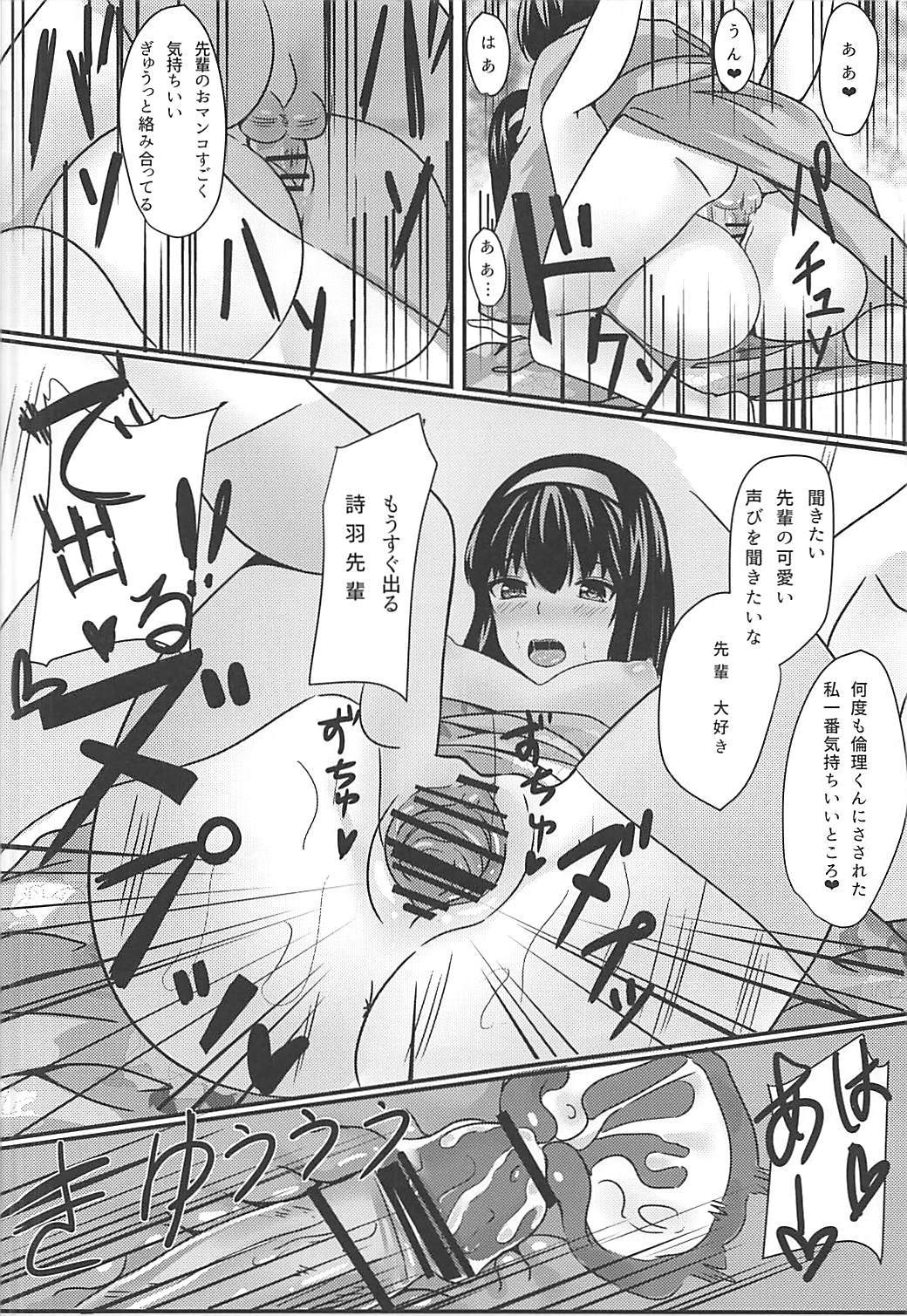 静かな森の夜