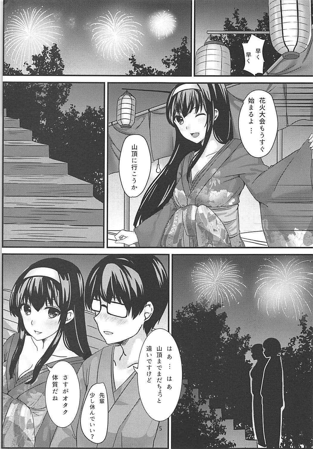 静かな森の夜