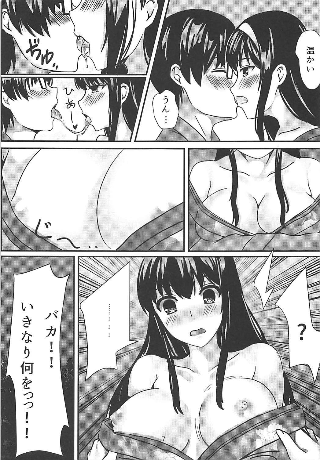静かな森の夜