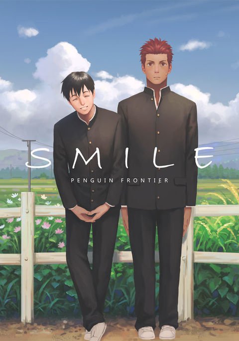 スマイルCh.01-希望に満ちた憧れ スマイルCh.01-希望に満ちた憧れ