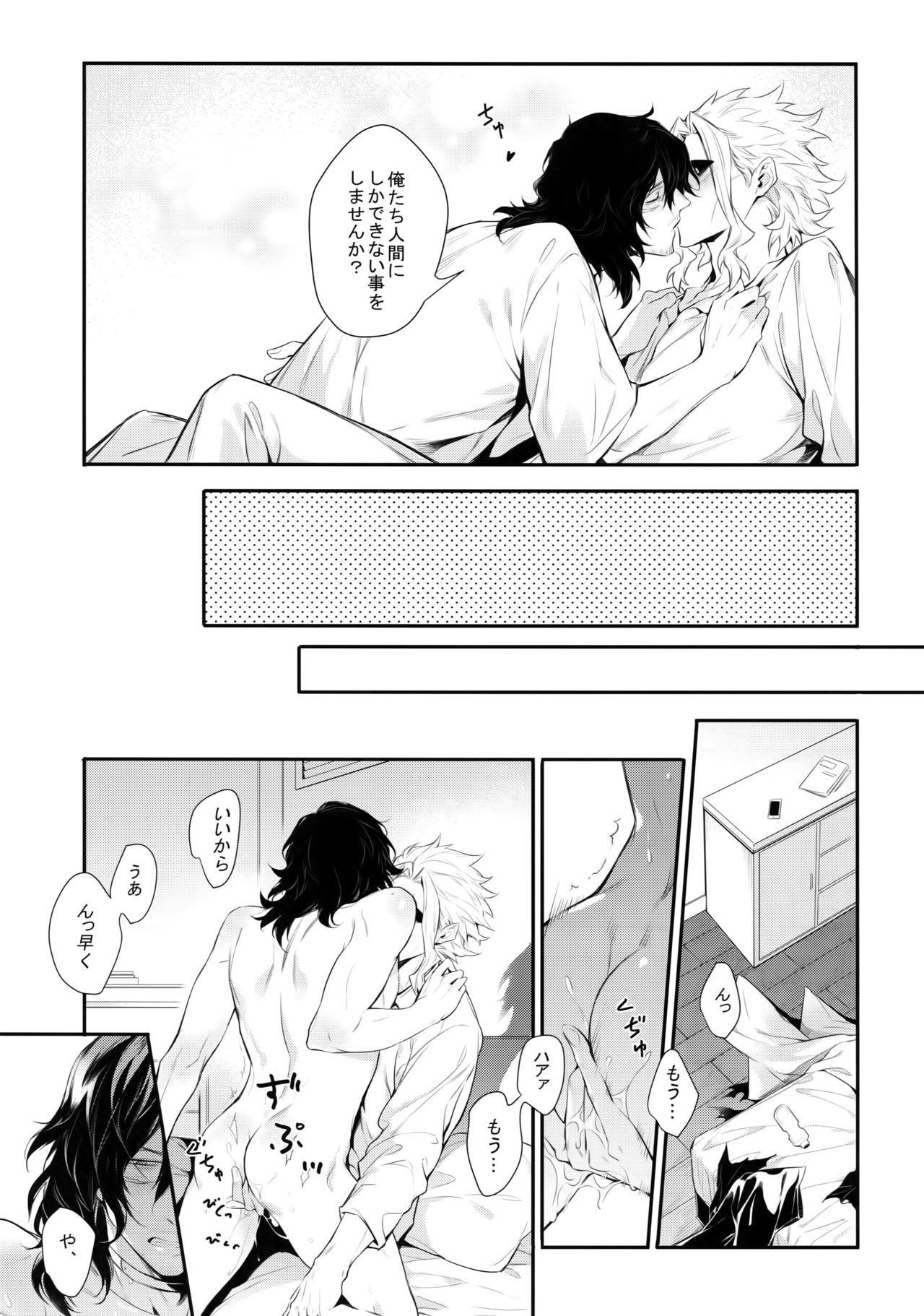 ワルイネコダレダ