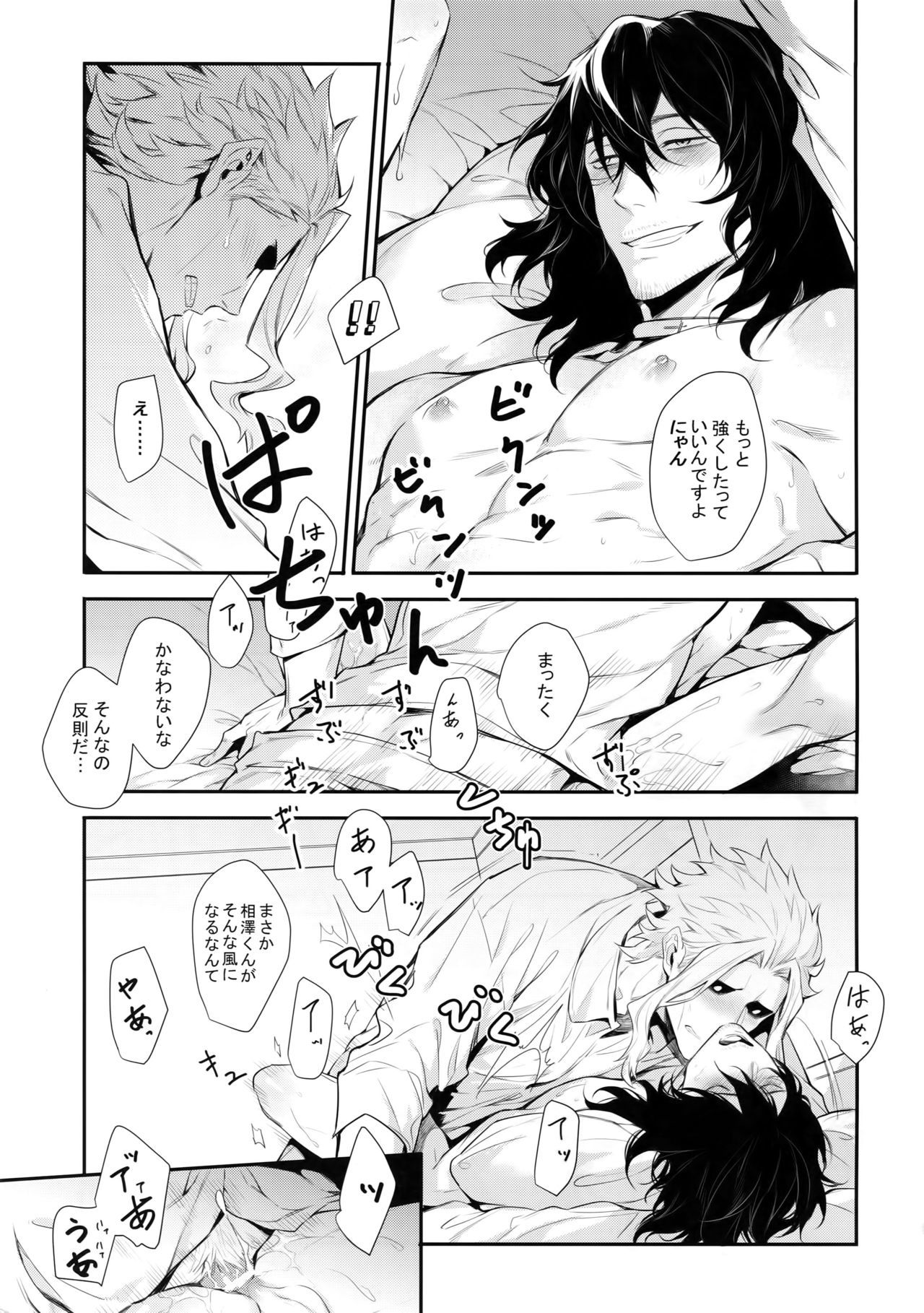 ワルイネコダレダ
