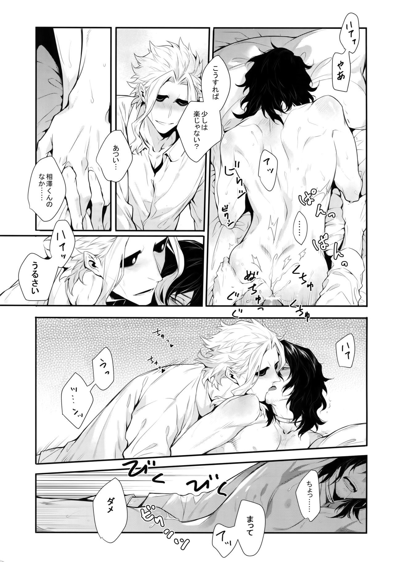 ワルイネコダレダ