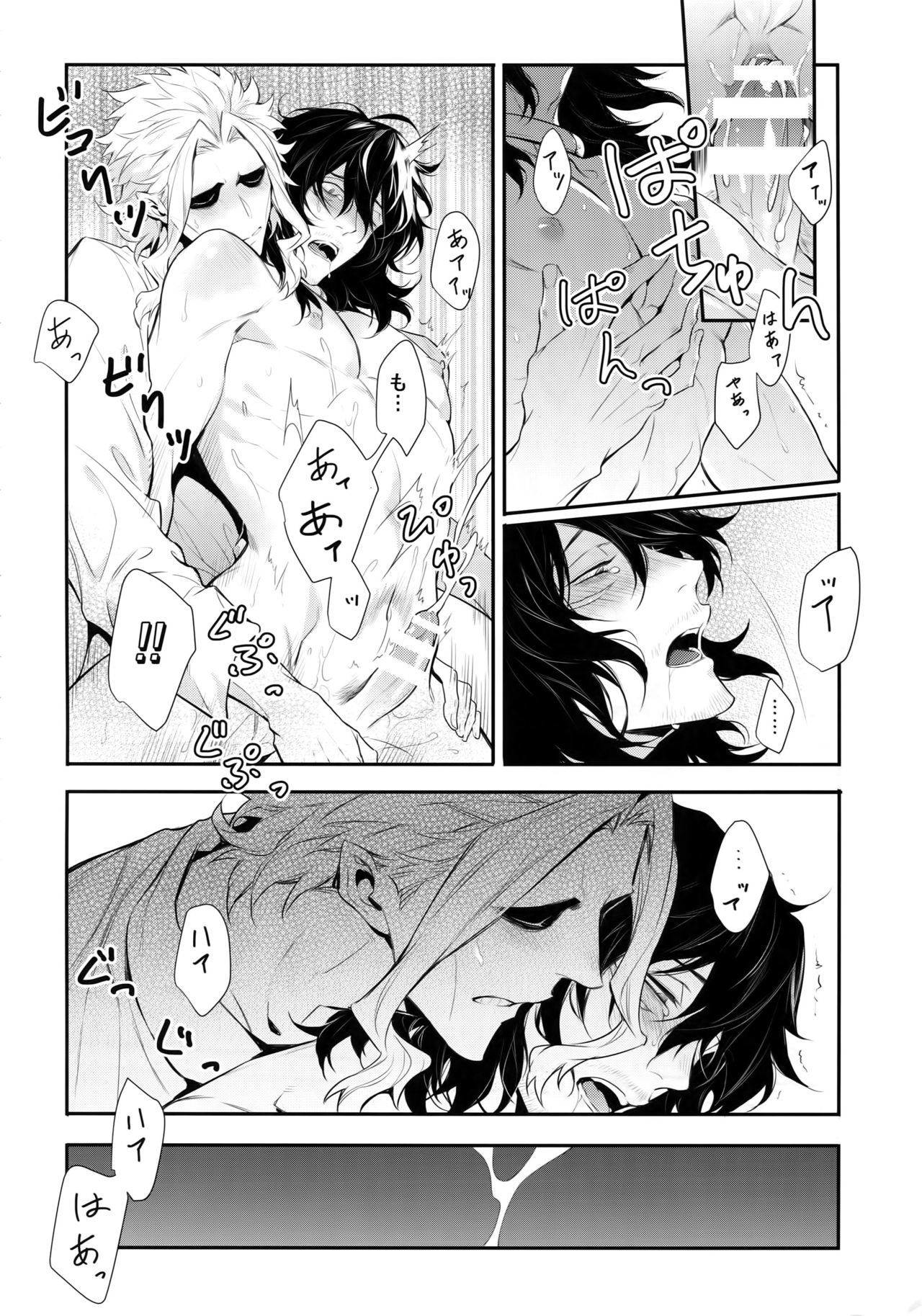 ワルイネコダレダ