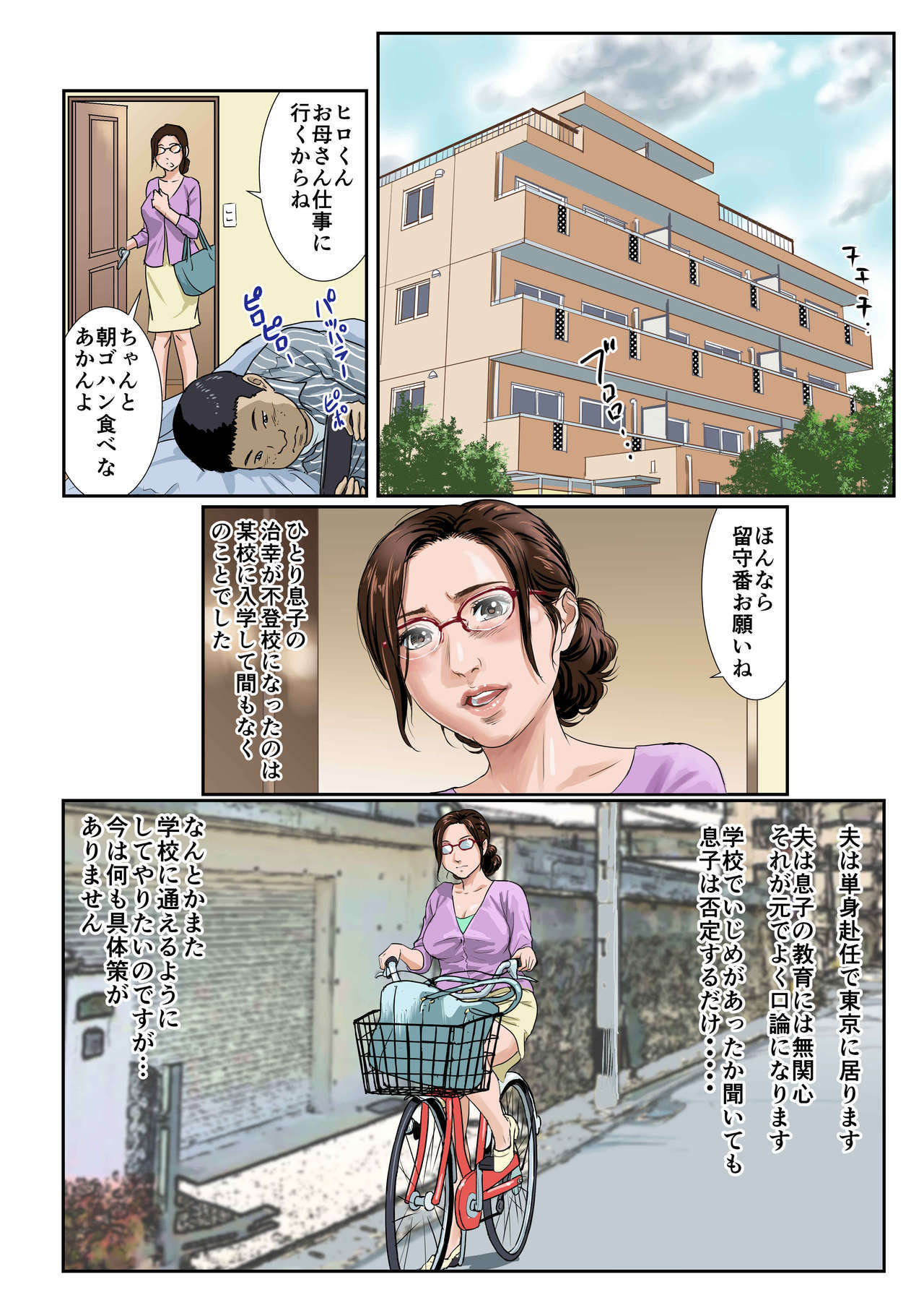こばめないじゅくぼ