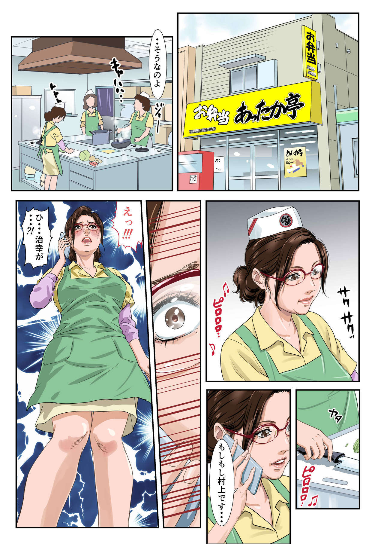 こばめないじゅくぼ