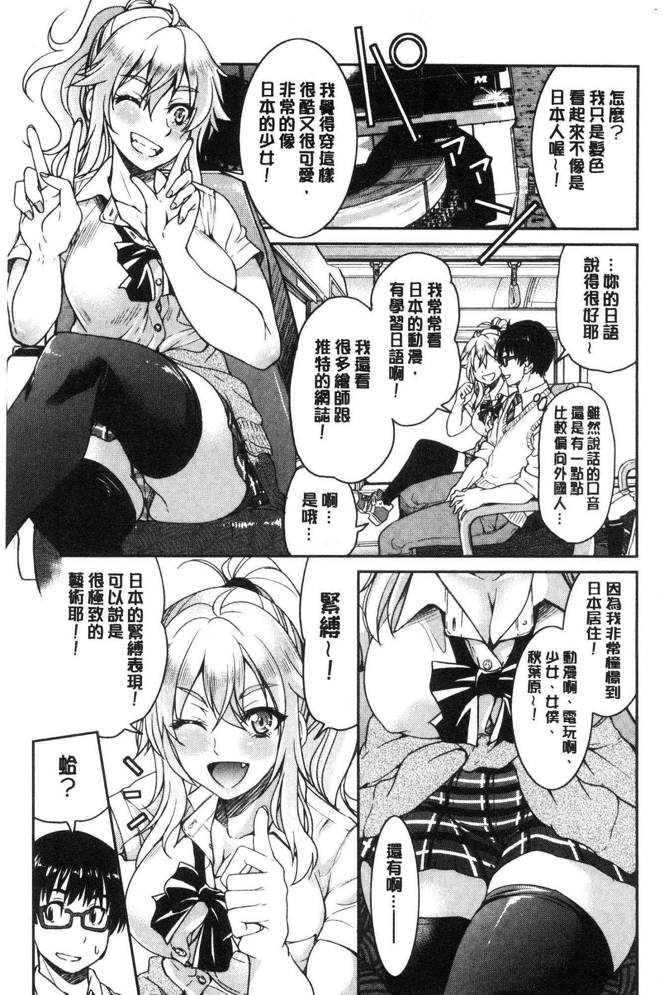 あこがれの先輩おしばてにげレアナクシテ×××