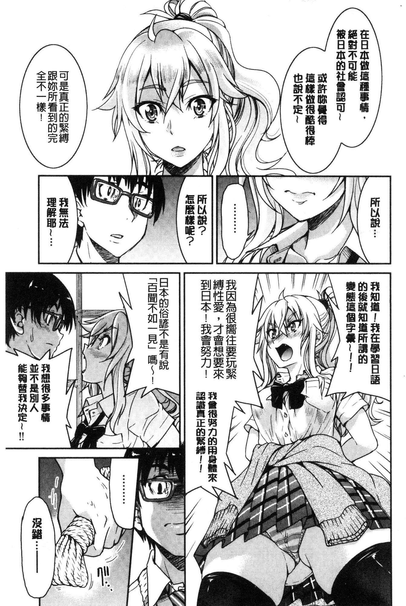 あこがれの先輩おしばてにげレアナクシテ×××