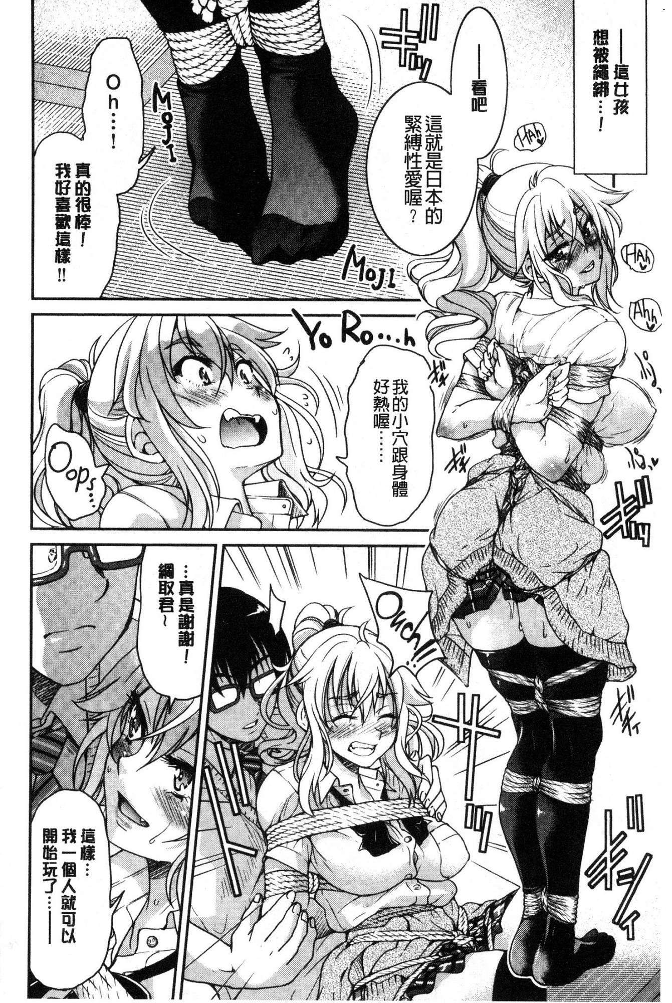 あこがれの先輩おしばてにげレアナクシテ×××