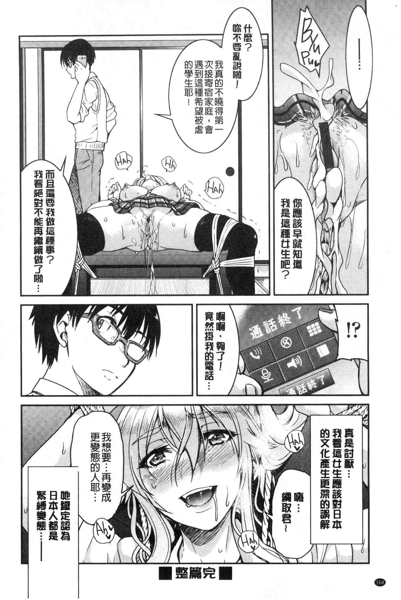 あこがれの先輩おしばてにげレアナクシテ×××