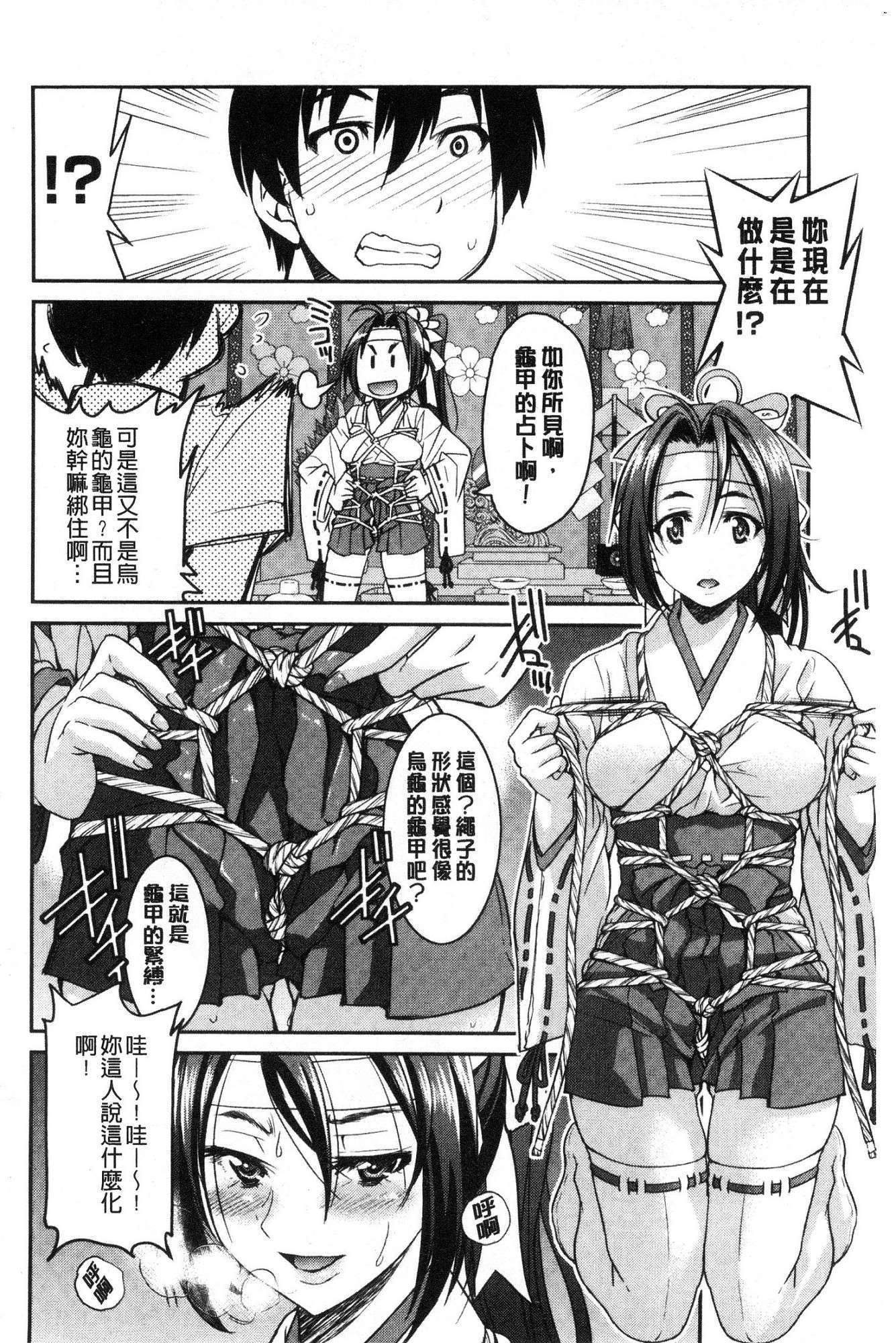 あこがれの先輩おしばてにげレアナクシテ×××