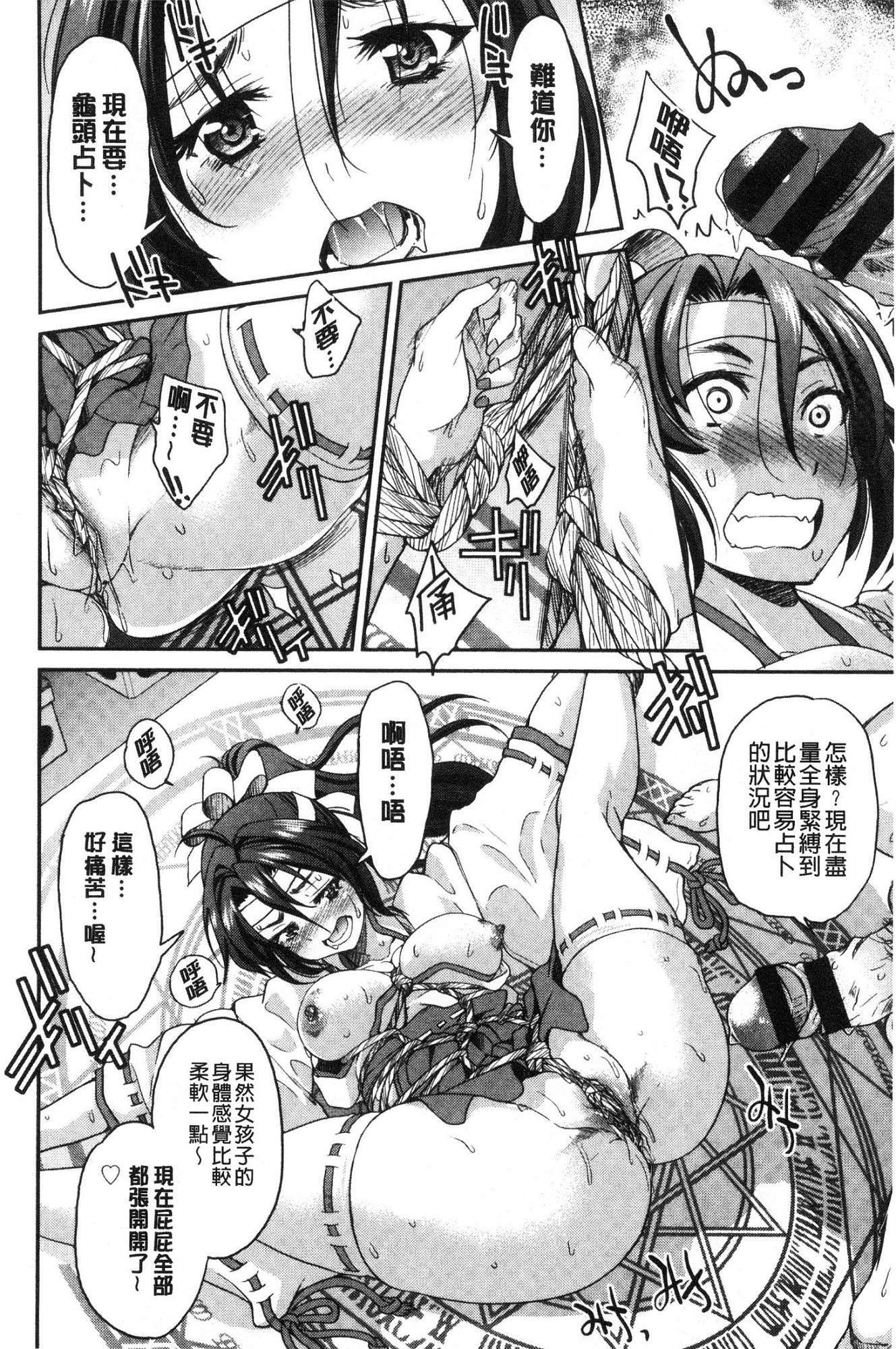 あこがれの先輩おしばてにげレアナクシテ×××