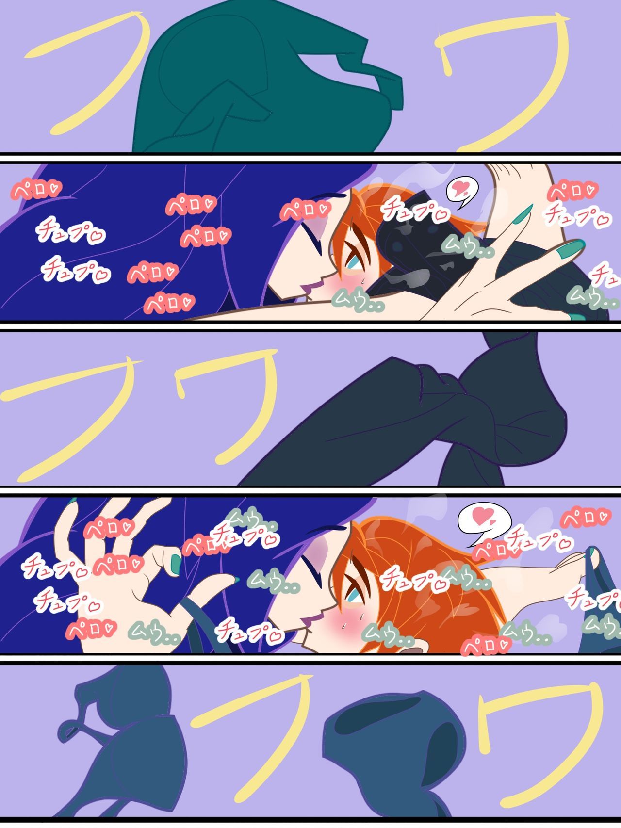 バビッチッター