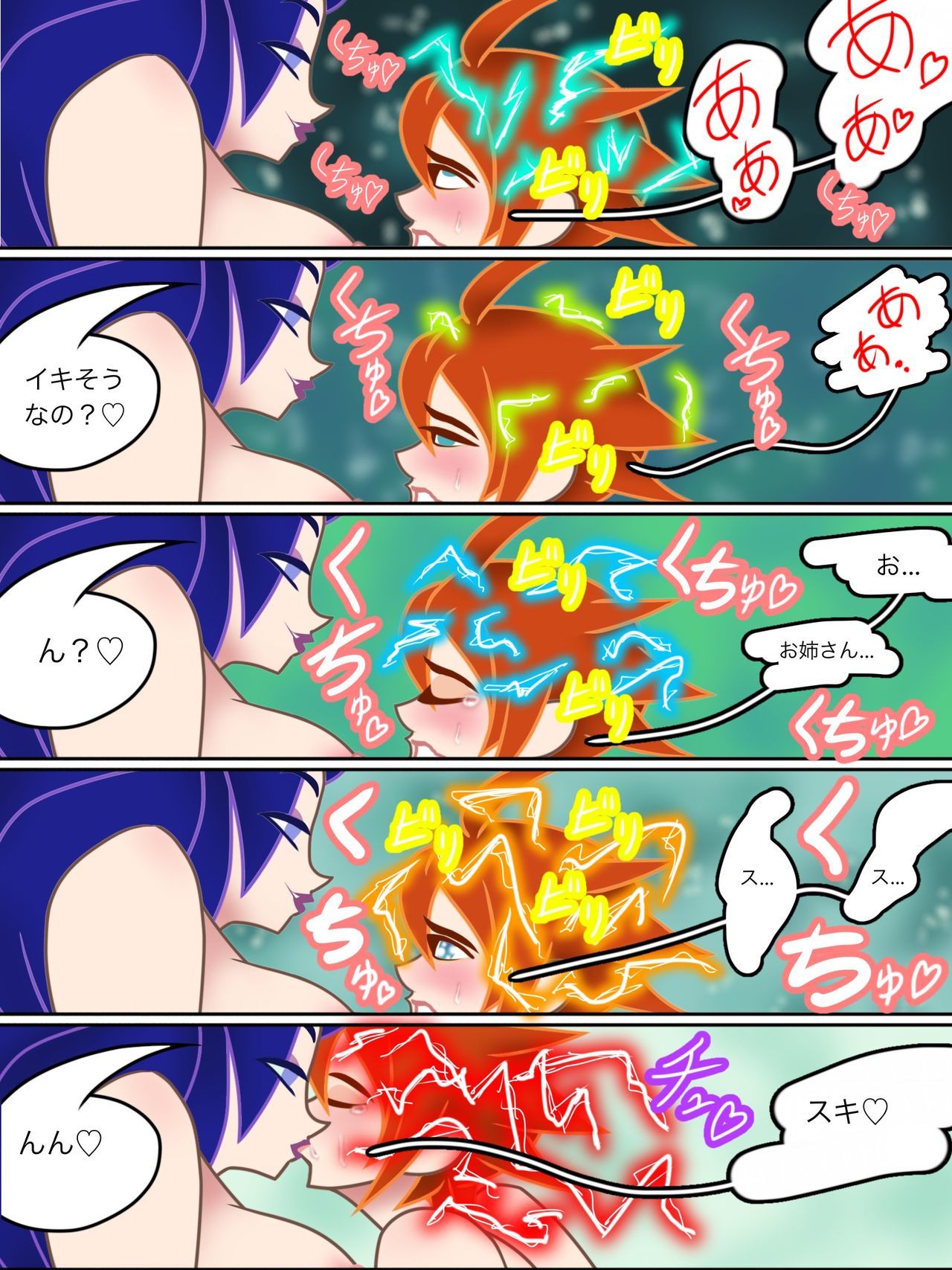 バビッチッター