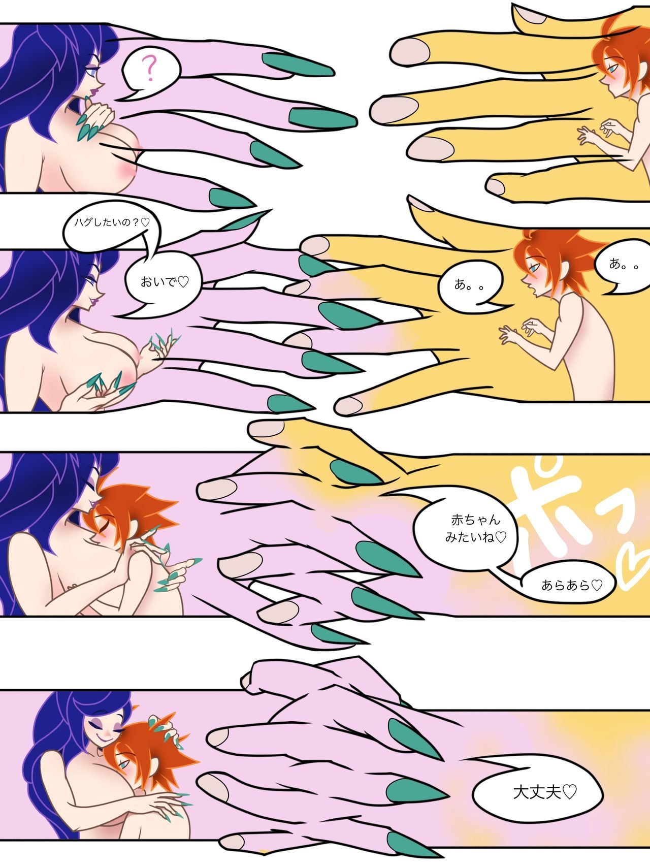 バビッチッター