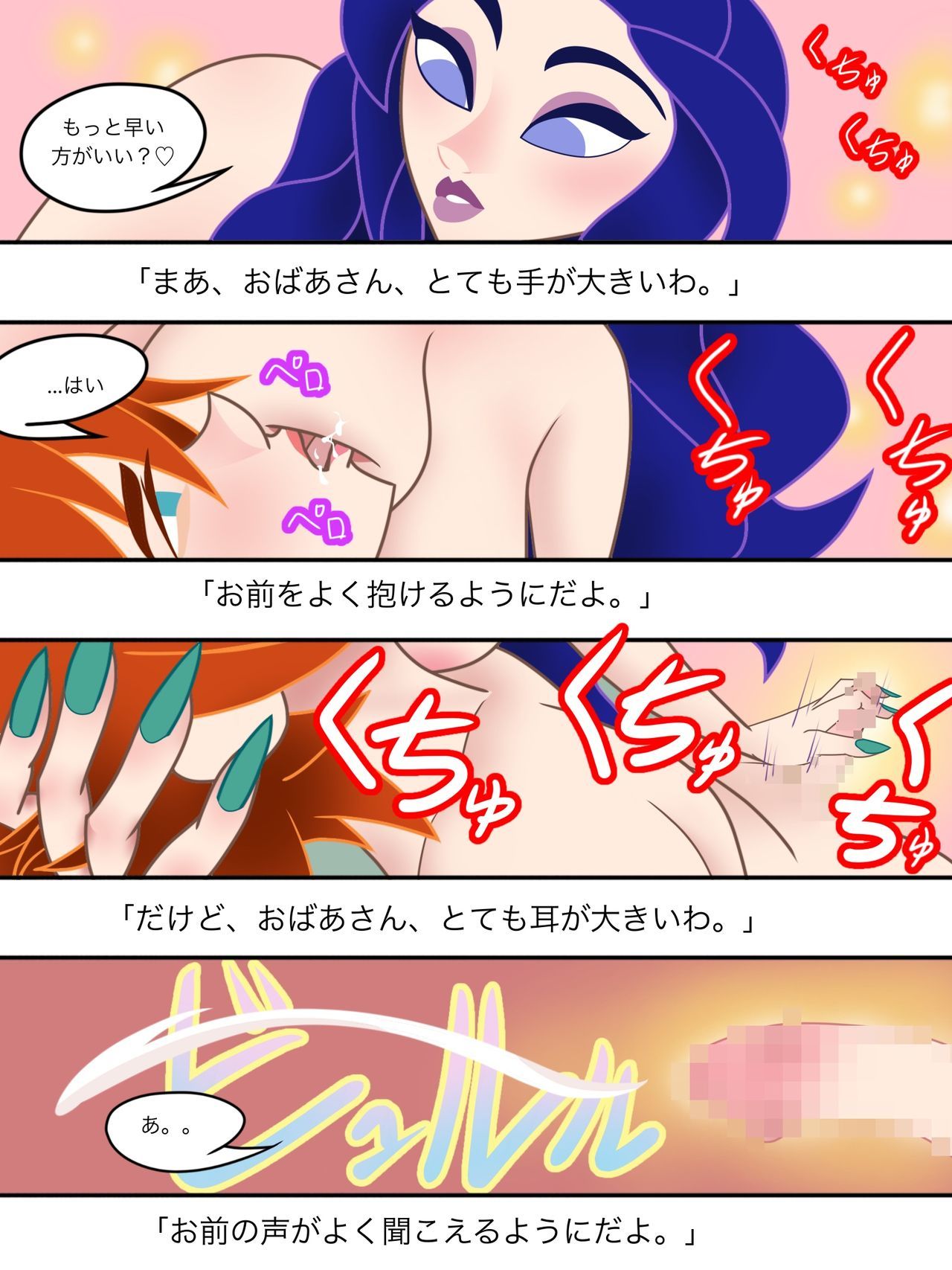 バビッチッター