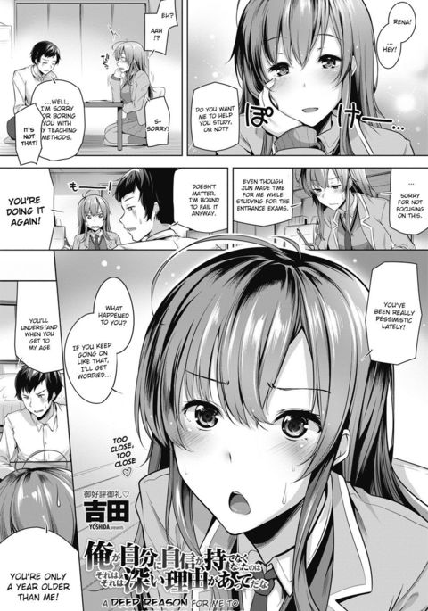 鉱がじぶんにじしんがもてなくなったのはそれはそれはふかいりゅうがアッテダナ 鉱がじぶんにじしんがもてなくなったのはそれはそれはふかいりゅうがアッテダナ