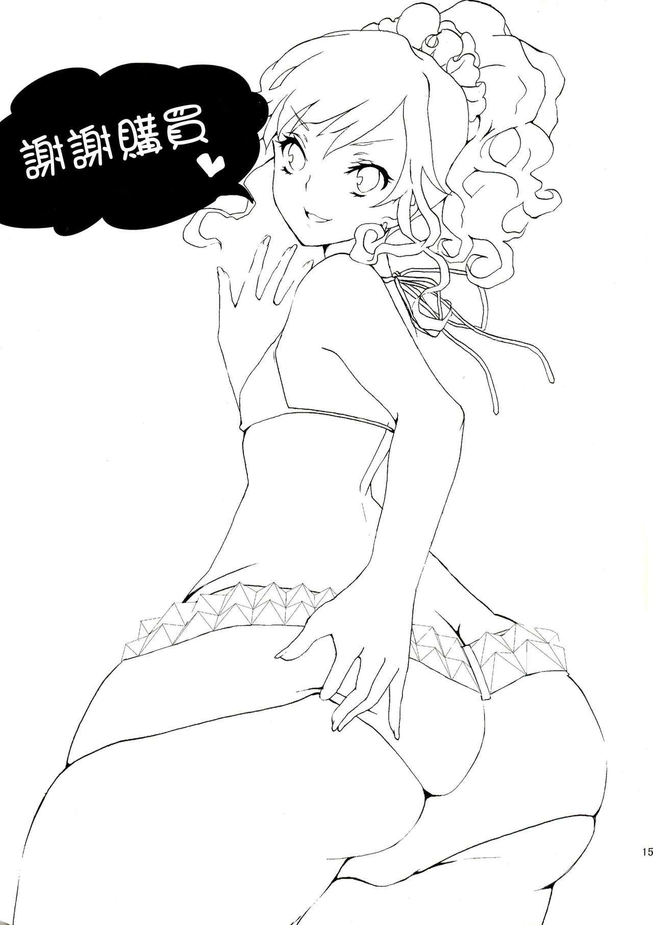 クリーンキーパーれいちゃん