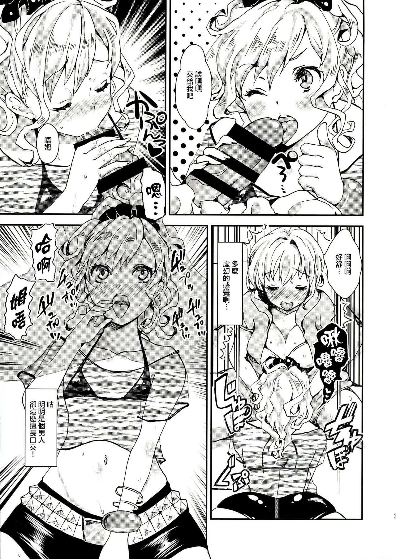 クリーンキーパーれいちゃん