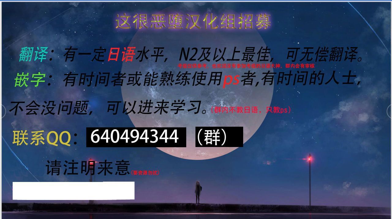 オーガズムユニットEX-MahouSenshi AkariCh。 3