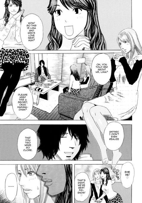 桃のゆくえ-後半 桃のゆくえ-後半