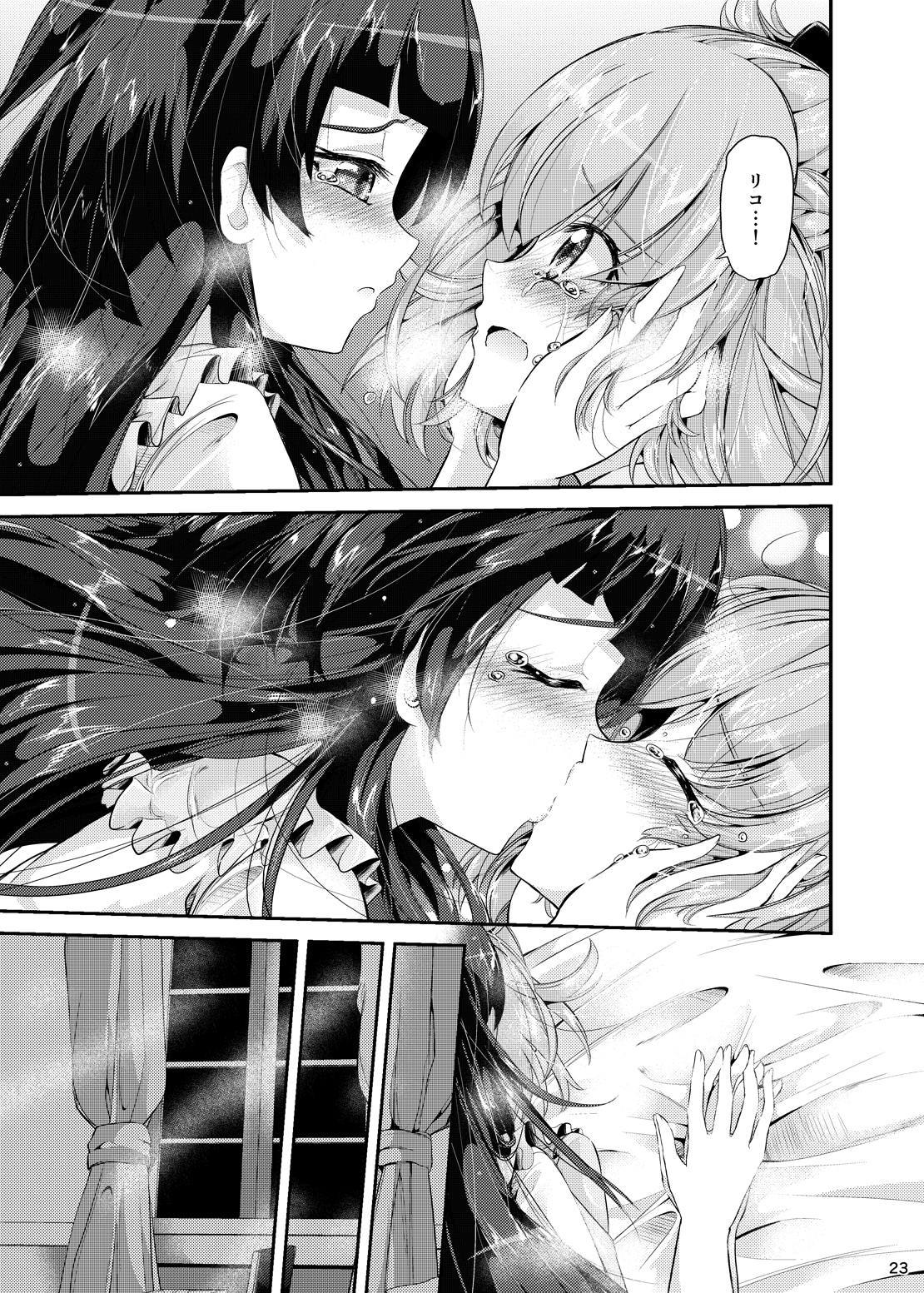 ミラリココソダテニッキ〜よちよちき〜