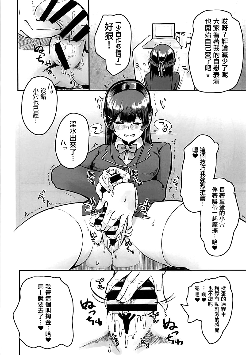 月がきれい麗＜イケメン。