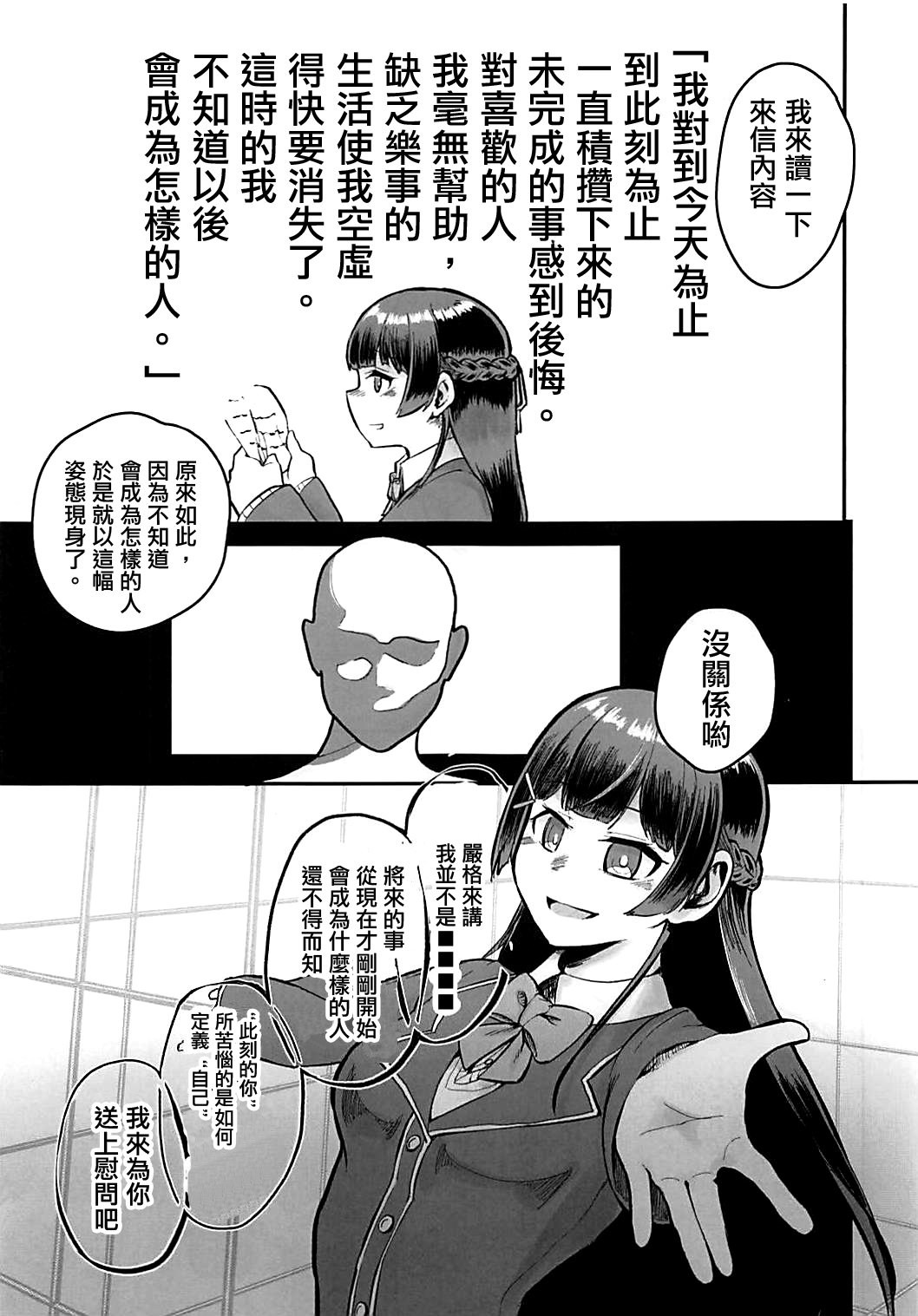 月がきれい麗＜イケメン。