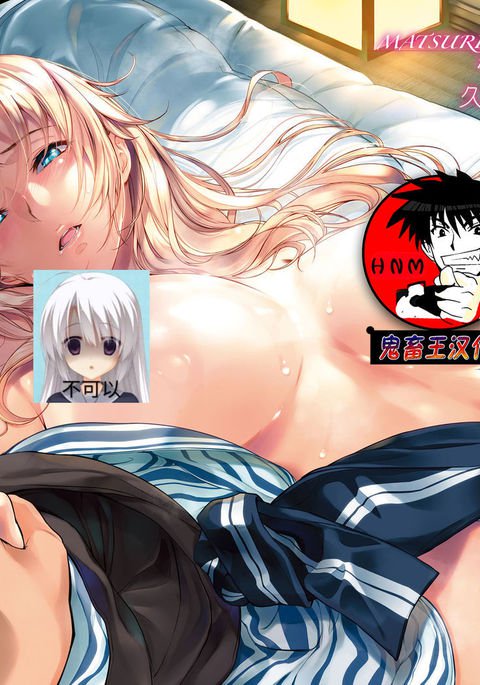 生意気なシスターコンプレックス! 1-2.3 生意気なシスターコンプレックス! 1-2.3