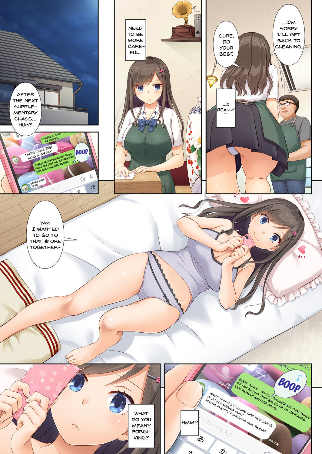 DLO-04カレとワタシのコワレタキズナ| DLO-04私のボーイフレンドと私の壊れた関係