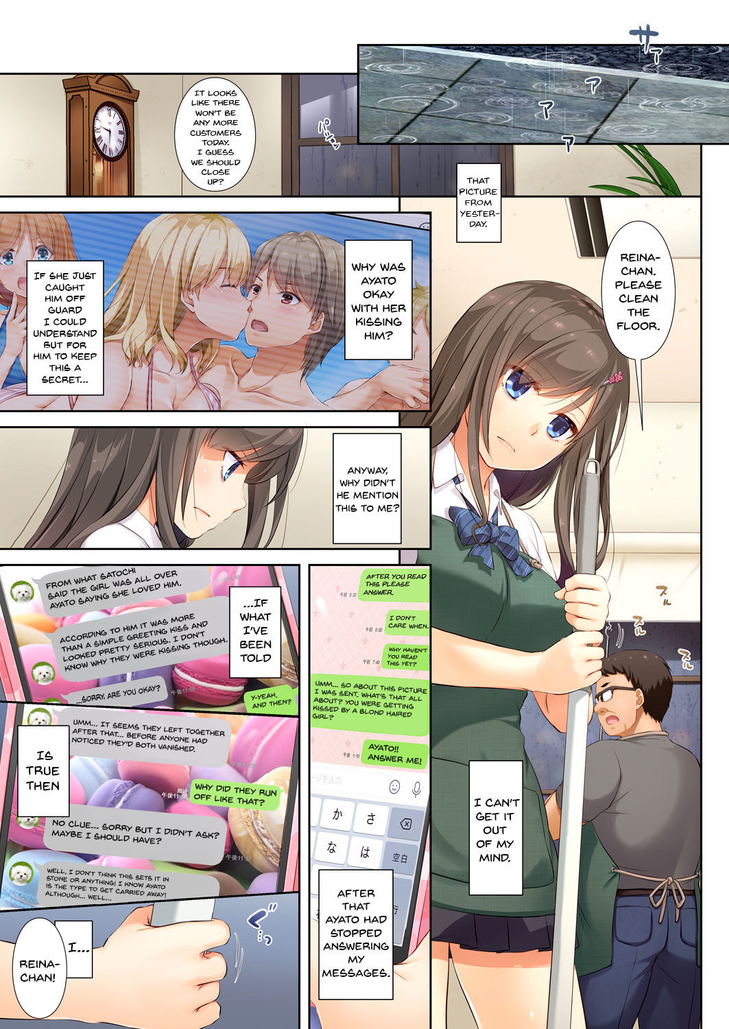 DLO-04カレとワタシのコワレタキズナ| DLO-04私のボーイフレンドと私の壊れた関係