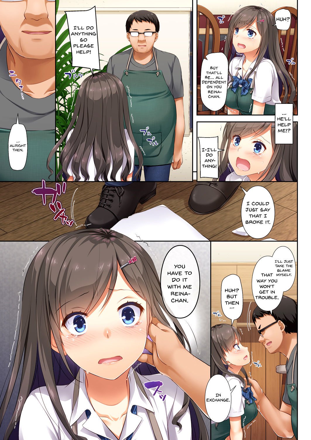 DLO-04カレとワタシのコワレタキズナ| DLO-04私のボーイフレンドと私の壊れた関係