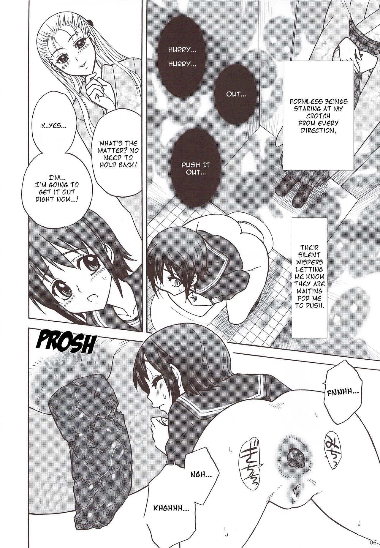 かぐわしきこうとくの織