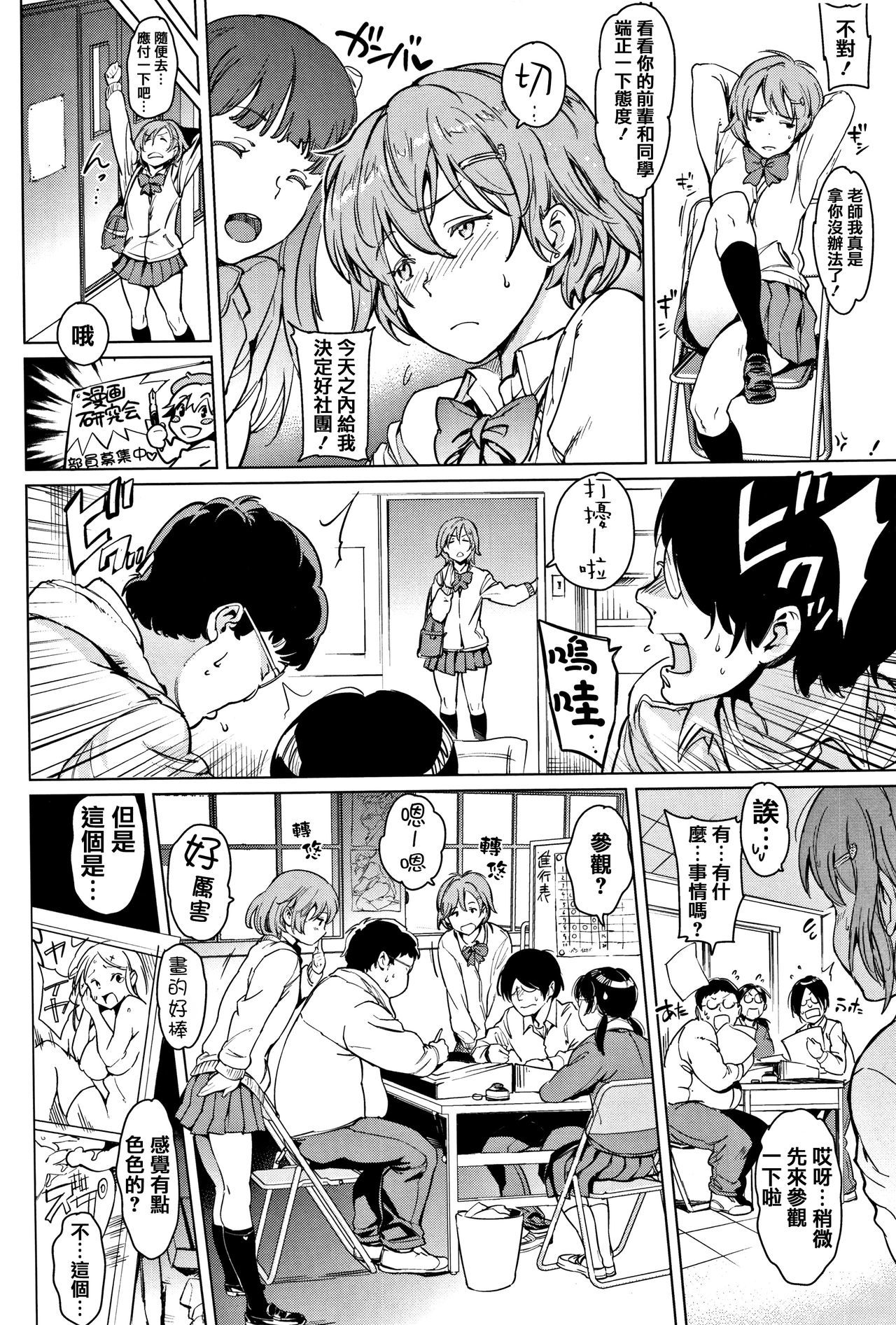 夜の恋人-あなたは今夜私のものです...